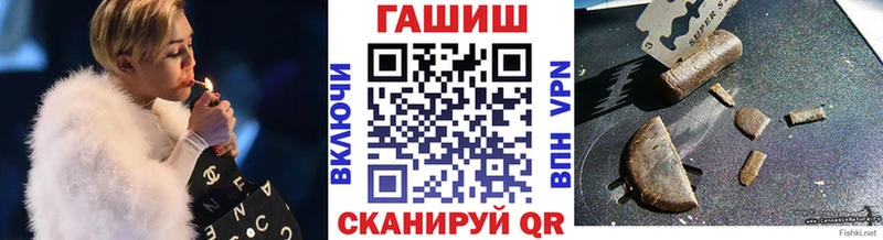 Магазины продажи наркотиков Подольск Codein Марихуана Бутират