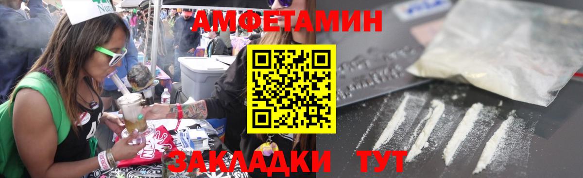 АМФЕТАМИН  АМФЕТАМИН 98%  Амфетамин  Подольск  Вход с VPN 