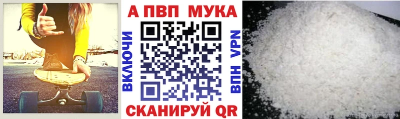 Alpha-PVP кристаллы  Подольск 