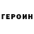 Amphetamine Розовый Dmitry Sidorov