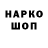 Кетамин VHQ Jana Anisimova