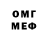 Первитин Methamphetamine Vlad Masters