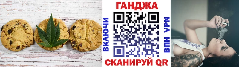 купить  сайты  Подольск  Печенье с ТГК конопля 