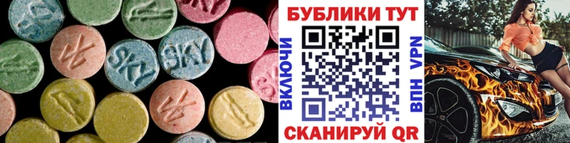 Ecstasy DUBAI  Подольск 