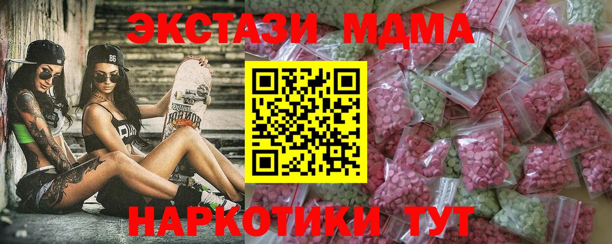 Ecstasy louis Vuitton Подольск