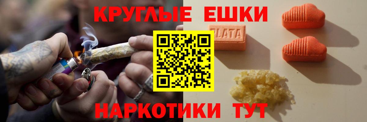 ЭКСТАЗИ диски  Вход с VPN  Подольск  даркнет Telegram  Ecstasy XTC 