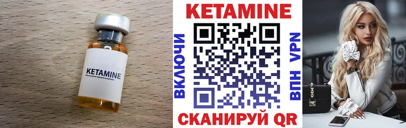 Кетамин VHQ  хочу наркоту  Подольск 