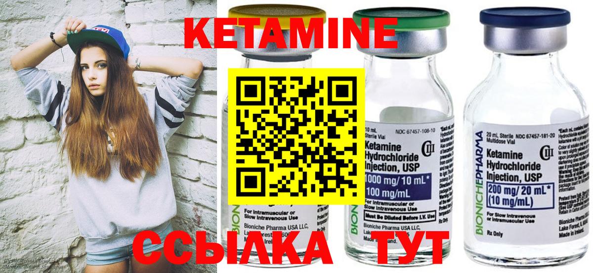 Каннабис  Подольск  МЕФ кристаллы  Вход с VPN  Метамфетамин 