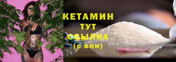 мескалин Абинск