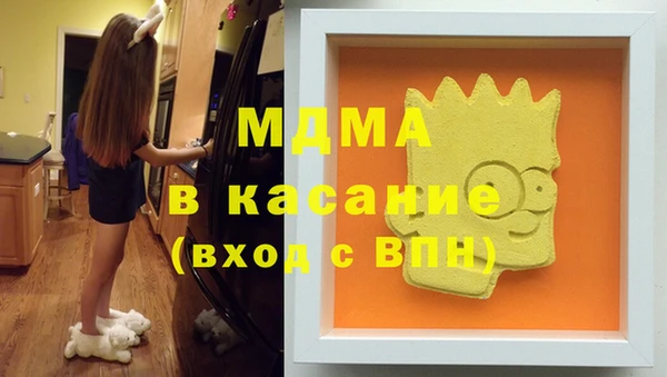 мескалин Абинск