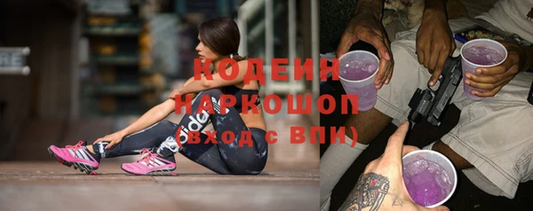 мескалин Абинск