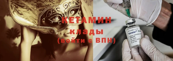 мескалин Абинск