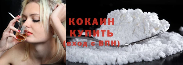 мескалин Абинск