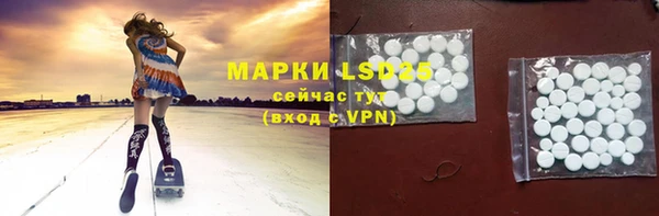 метамфетамин Алексин