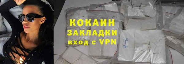 трава Абаза