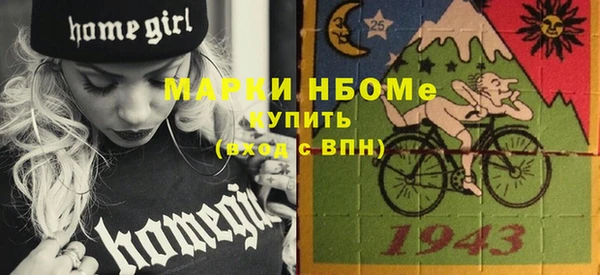 мескалин Абинск