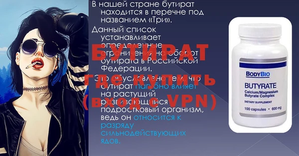 мескалин Абинск