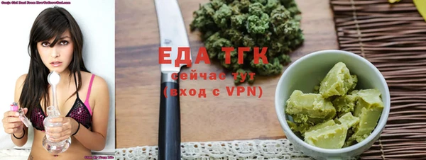 трава Абаза