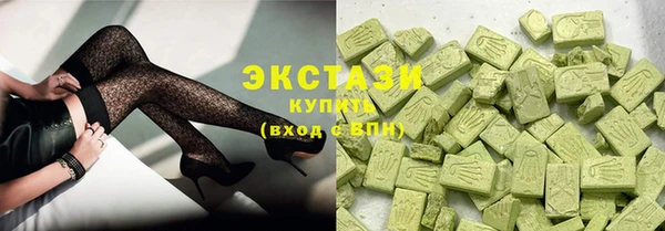 трава Абаза