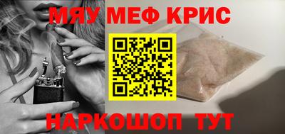 Альфа ПВП Шахты