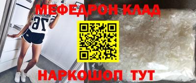 круглые Шелехов