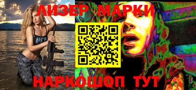 сатива Чебоксары