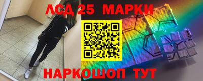 круглые Шелехов