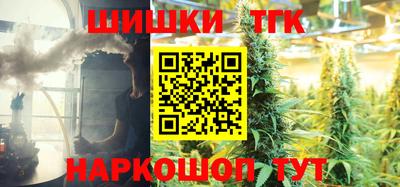круглые Шелехов