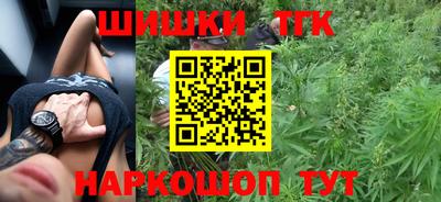 круглые Шелехов