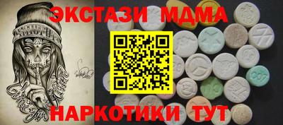 Альфа ПВП Шахты
