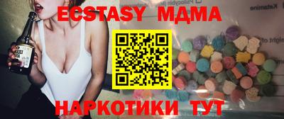 круглые Шелехов