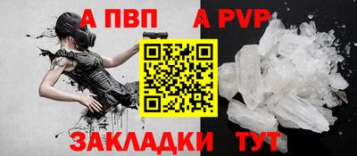 круглые Шелехов