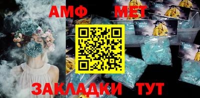 круглые Шелехов
