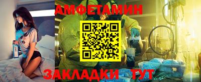 СК Шебекино