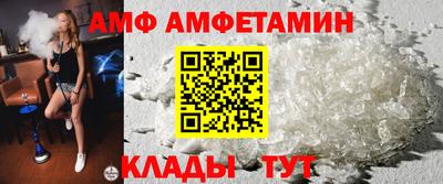 Альфа ПВП Шахты