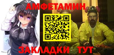 круглые Шелехов