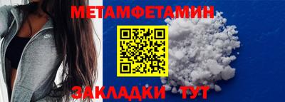 Альфа ПВП Шахты