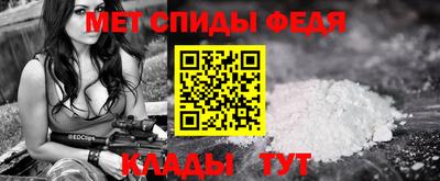 круглые Шелехов
