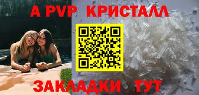 круглые Шелехов