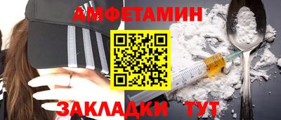 круглые Шелехов