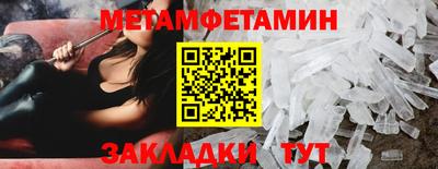 СК Шебекино