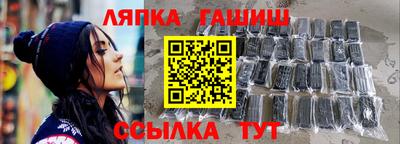 круглые Шелехов