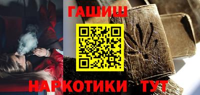 герыч Чебаркуль