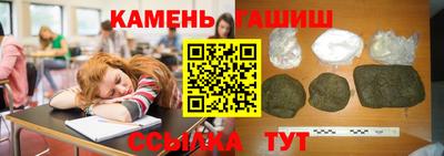 круглые Шелехов