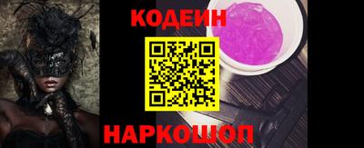 круглые Шелехов