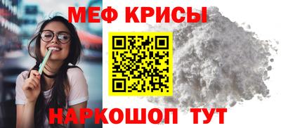 СК Шебекино
