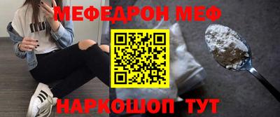 круглые Шелехов