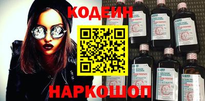 круглые Шелехов