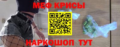 круглые Шелехов
