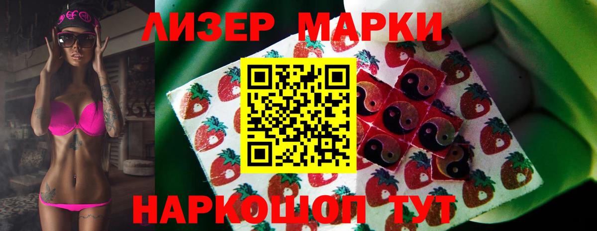 ЛСД экстази ecstasy Подольск
